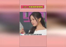 娱乐吃瓜爆料最新视频,揭秘明星幕后故事，吃瓜群众必看视频！