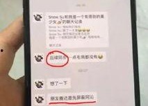 吃瓜网红记录,娱乐圈幕后那些事儿