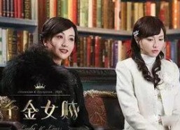 吃瓜系统真假千金娱乐圈