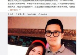 娱乐圈251吃瓜事件,揭秘娱乐圈背后的惊人真相