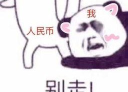 表情包里吃瓜的表情是什么意思呀,网络社交中的幽默与讽刺