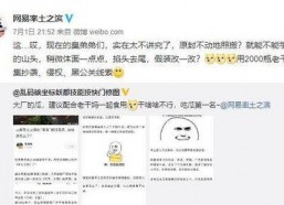 吃瓜网爆料,娱乐圈最新猛料大揭秘！