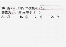 娱乐吃瓜酱数学题,一场趣味与智慧的较量