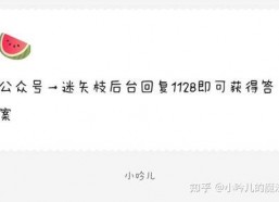 娱乐圈吃瓜爆料表格,揭秘明星背后的故事与真相