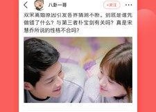 全民网红吃瓜合集视频,网红吃瓜合集，揭秘娱乐圈幕后真相