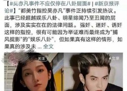 网红事件吃瓜爆料,吃瓜爆料背后的真相与争议