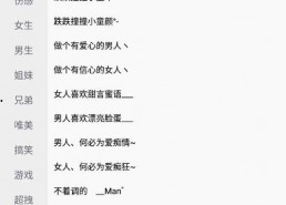 娱乐吃瓜的网名大全霸气,霸气吃瓜者的娱乐盛宴